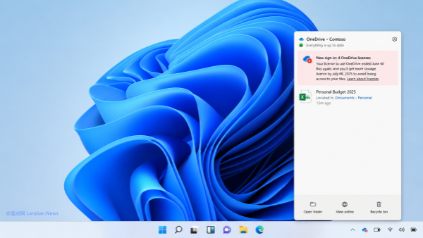 从7月开始OneDrive席位许可证取消后 存储的文件将在365天后被彻底删除