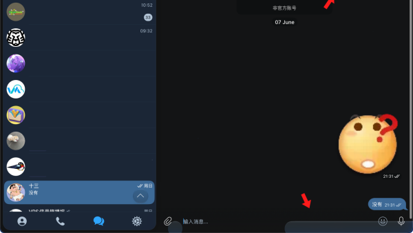 macOS 27兼容性报告：Telegram存在兼容性问题导致样式错误 但还能用