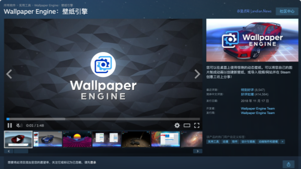 壁纸引擎(Wallpaper Engine)开发者忘记续费域名导致被抢注？纯属谣言